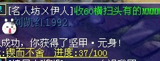 装备幻化