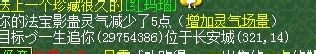 买卖起争执