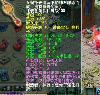 神威玩家