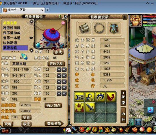 神威玩家