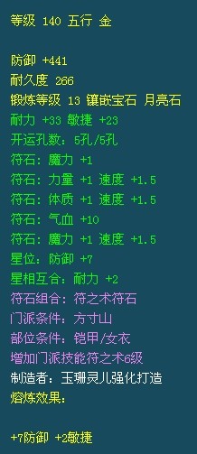 河姆渡普陀