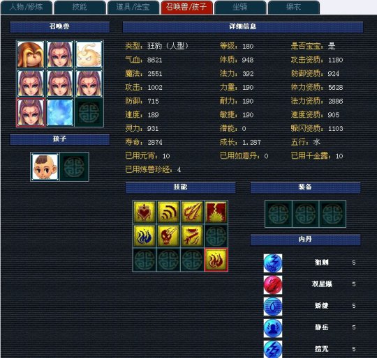 河姆渡普陀