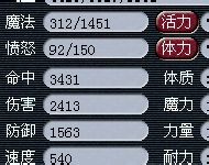 力劈数据测试