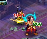 力劈数据测试