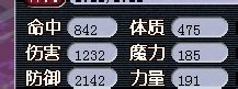 力劈数据测试