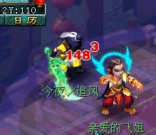 力劈数据测试