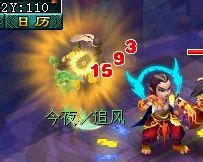 力劈数据测试