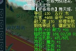 力劈数据测试