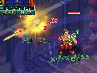 力劈数据测试