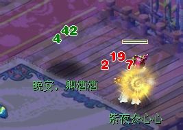 力劈数据测试
