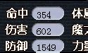 力劈数据测试