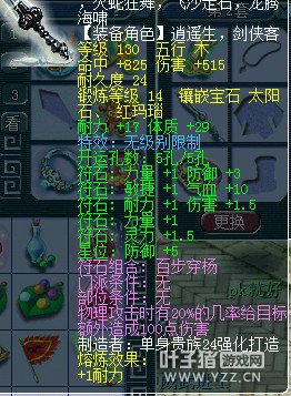 无级别展
