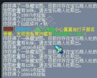 直播500个香囊