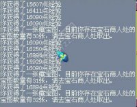 直播500个香囊