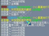 直播500个香囊