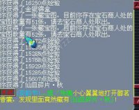 直播500个香囊