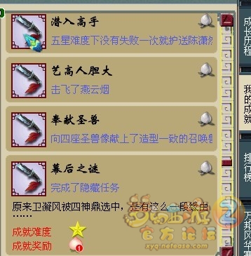 ±