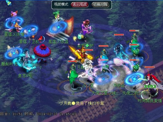 河姆渡神威跨服