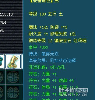 帮战大唐展