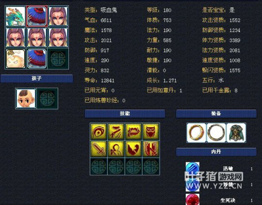 帮战大唐展