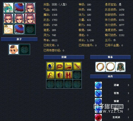 帮战大唐展