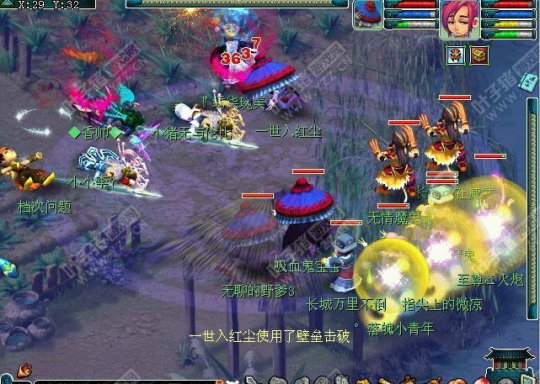 论紫禁城人物