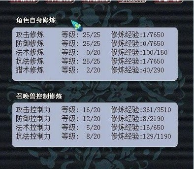 直播购号