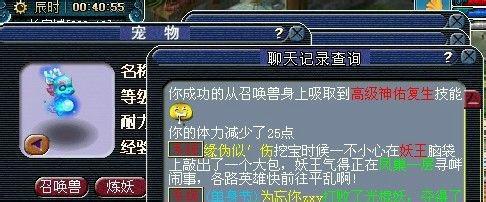 ֱʯ