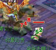 凌波城孩子