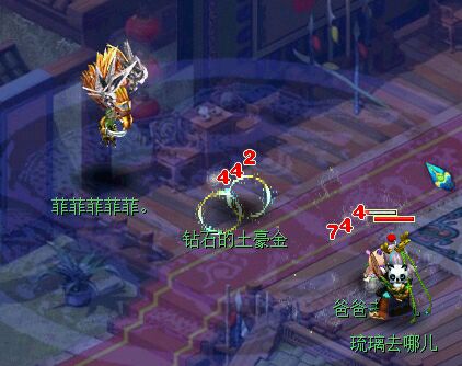 凌波城孩子