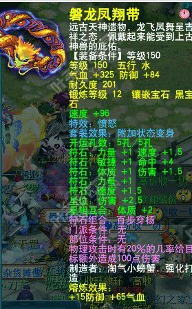 绍兴兰亭服战狮驼
