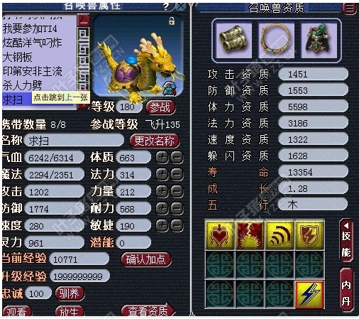 绍兴兰亭服战狮驼