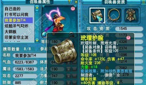 绍兴兰亭服战狮驼