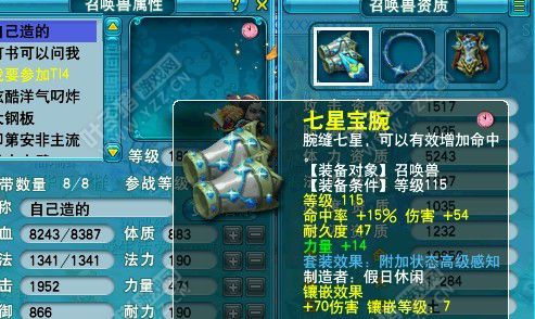 绍兴兰亭服战狮驼