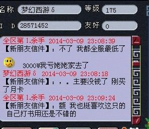 买卖起纠纷