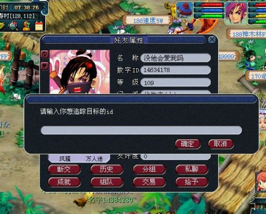 被仍垃圾怒起追杀