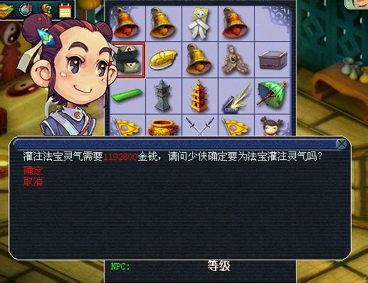 被仍垃圾怒起追杀