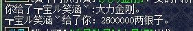 炼妖直播