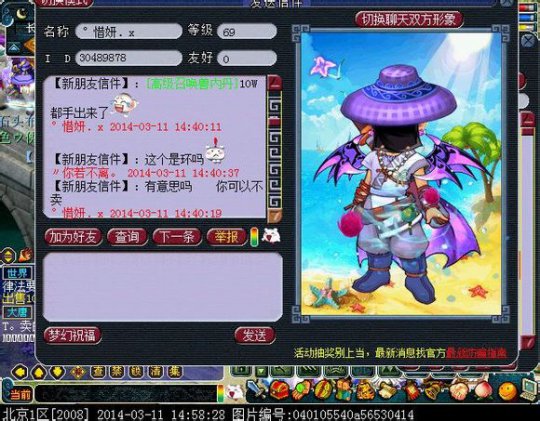 对话
