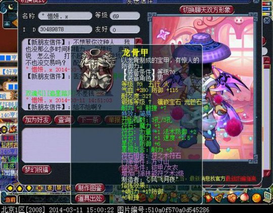 对话