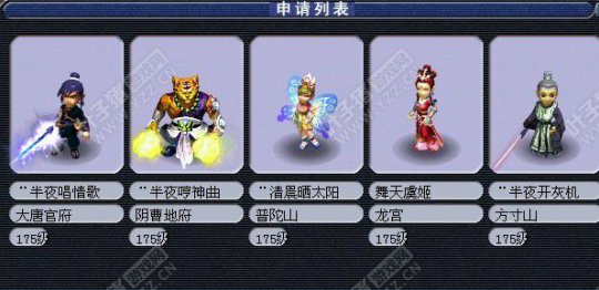 避暑山庄报名图