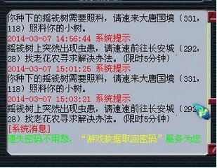 摇钱树直播