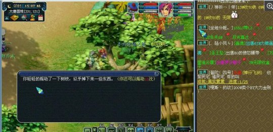 摇钱树直播