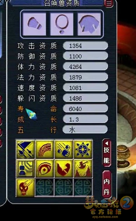 9技能力劈打书