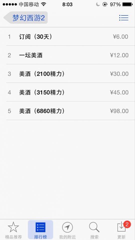 口袋版