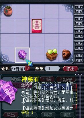 直播秒号