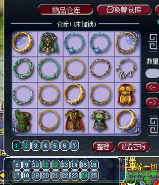 直播秒号
