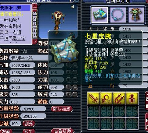 直播秒号