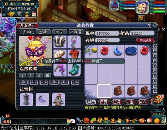 直播果实