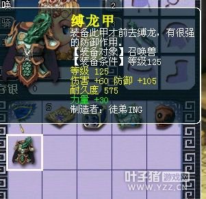 直播宝宝装
